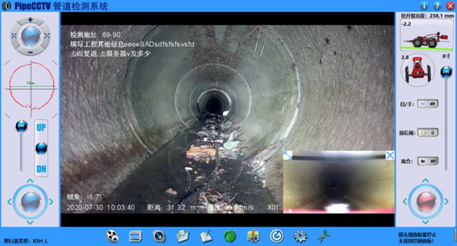 分宜管道CCTV检测专家-炜誉市政工程有限公司