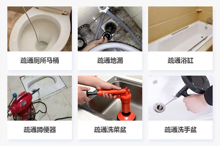 分宜下水道疏通电话【管道疏通】24h专业上门服务